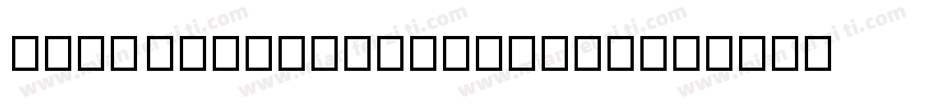Mark SmallCaps-Black字体转换